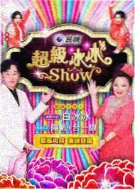 荒野建造师 欧美综艺推荐 户外竞技
