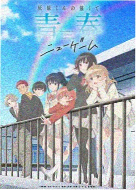 玻璃海岸 欧美动漫 奇幻青春动画