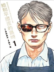 第七封印卷 欧美动漫 奇幻史诗动画