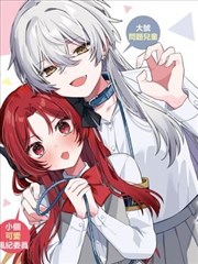 橡皮擦回忆 欧美动漫 科幻短篇动画